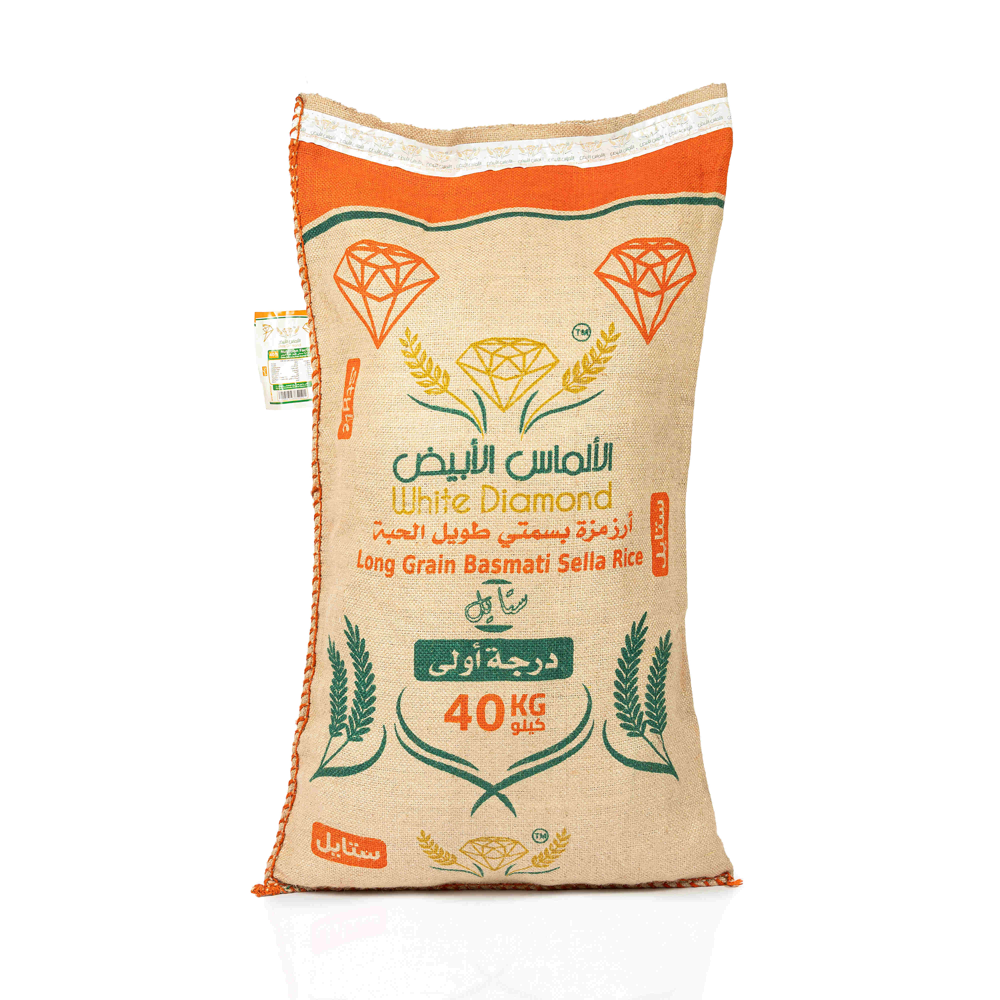 أرز بسمتي ذهبي ستايل - الألماس الأبيض